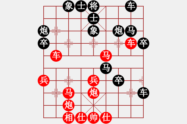 象棋棋譜圖片：品茗戰(zhàn)魂七(4r)-勝-斧頭獨行(5r) - 步數：40 