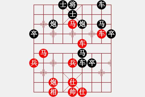 象棋棋譜圖片：品茗戰(zhàn)魂七(4r)-勝-斧頭獨行(5r) - 步數：50 