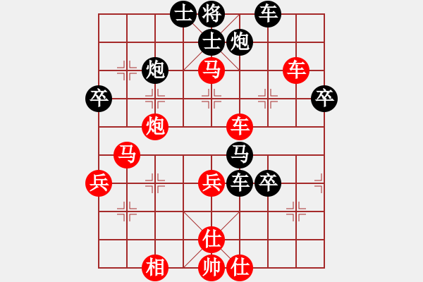 象棋棋譜圖片：品茗戰(zhàn)魂七(4r)-勝-斧頭獨行(5r) - 步數：59 