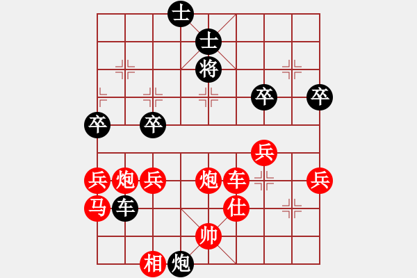 象棋棋譜圖片：正陽名劍客(4段)-勝-狼俠客(5r) - 步數(shù)：100 