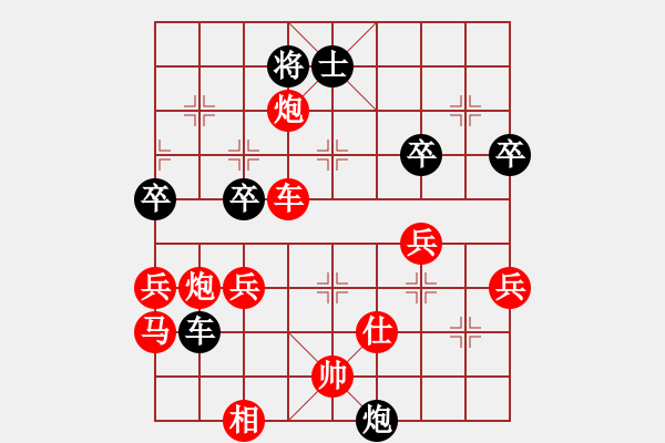 象棋棋譜圖片：正陽名劍客(4段)-勝-狼俠客(5r) - 步數(shù)：110 