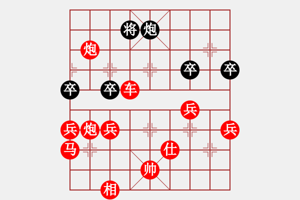 象棋棋譜圖片：正陽名劍客(4段)-勝-狼俠客(5r) - 步數(shù)：119 