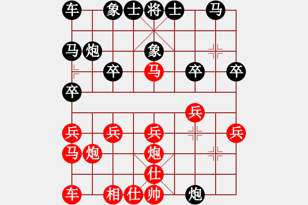 象棋棋譜圖片：正陽名劍客(4段)-勝-狼俠客(5r) - 步數(shù)：20 