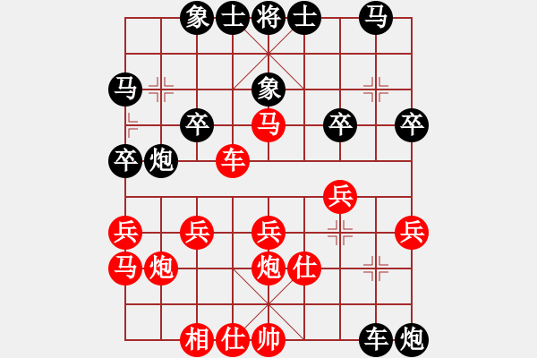 象棋棋譜圖片：正陽名劍客(4段)-勝-狼俠客(5r) - 步數(shù)：30 