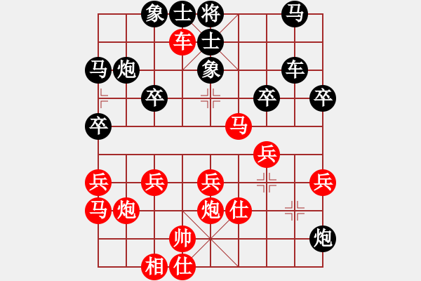 象棋棋譜圖片：正陽名劍客(4段)-勝-狼俠客(5r) - 步數(shù)：40 