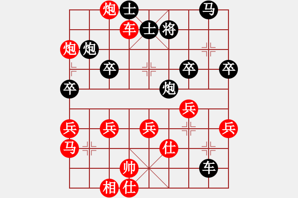 象棋棋譜圖片：正陽名劍客(4段)-勝-狼俠客(5r) - 步數(shù)：50 