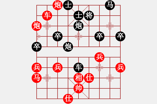 象棋棋譜圖片：正陽名劍客(4段)-勝-狼俠客(5r) - 步數(shù)：60 