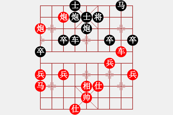 象棋棋譜圖片：正陽名劍客(4段)-勝-狼俠客(5r) - 步數(shù)：70 