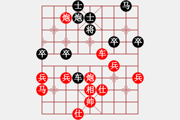 象棋棋譜圖片：正陽名劍客(4段)-勝-狼俠客(5r) - 步數(shù)：80 