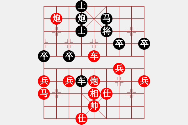 象棋棋譜圖片：正陽名劍客(4段)-勝-狼俠客(5r) - 步數(shù)：90 