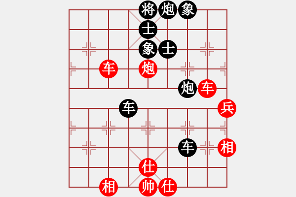 象棋棋譜圖片：1208547(常侍) 負(fù) 3083232(校尉) - 步數(shù)：100 