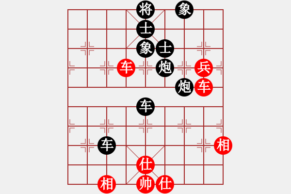 象棋棋譜圖片：1208547(常侍) 負(fù) 3083232(校尉) - 步數(shù)：110 