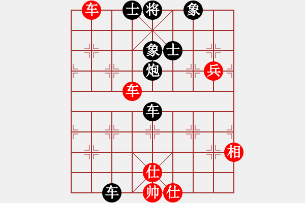 象棋棋譜圖片：1208547(常侍) 負(fù) 3083232(校尉) - 步數(shù)：120 