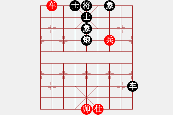 象棋棋譜圖片：1208547(常侍) 負(fù) 3083232(校尉) - 步數(shù)：130 