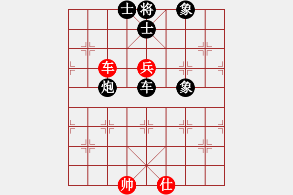 象棋棋譜圖片：1208547(常侍) 負(fù) 3083232(校尉) - 步數(shù)：140 