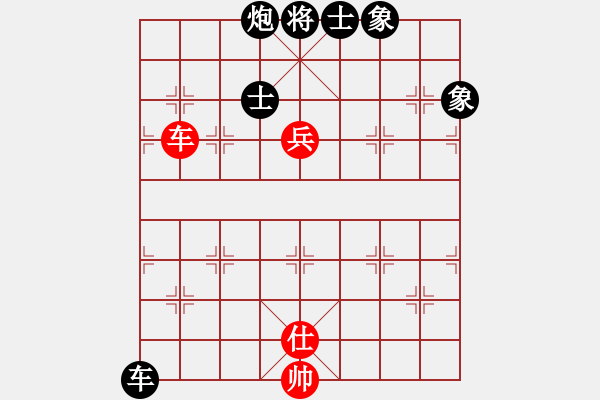 象棋棋譜圖片：1208547(常侍) 負(fù) 3083232(校尉) - 步數(shù)：160 