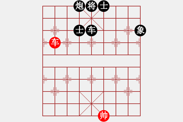 象棋棋譜圖片：1208547(常侍) 負(fù) 3083232(校尉) - 步數(shù)：170 