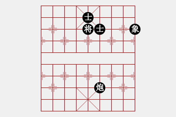 象棋棋譜圖片：1208547(常侍) 負(fù) 3083232(校尉) - 步數(shù)：190 