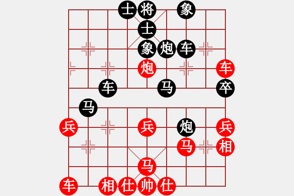 象棋棋譜圖片：1208547(常侍) 負(fù) 3083232(校尉) - 步數(shù)：40 