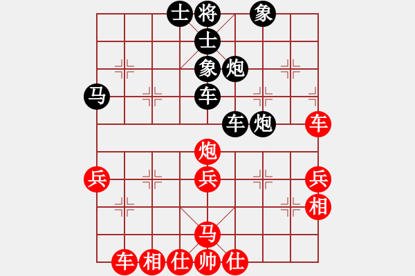 象棋棋譜圖片：1208547(常侍) 負(fù) 3083232(校尉) - 步數(shù)：50 