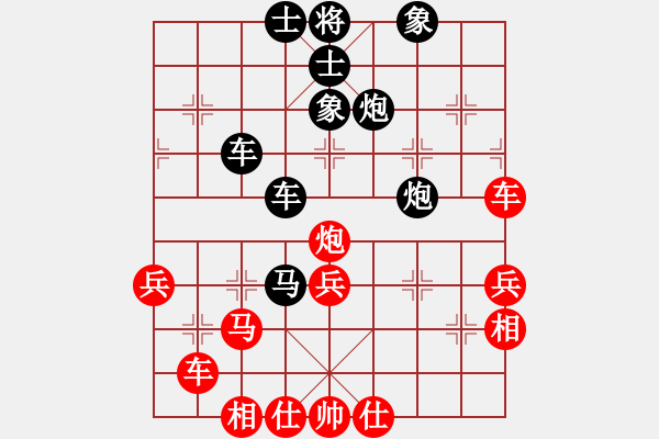 象棋棋譜圖片：1208547(常侍) 負(fù) 3083232(校尉) - 步數(shù)：60 