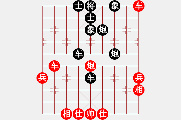 象棋棋譜圖片：1208547(常侍) 負(fù) 3083232(校尉) - 步數(shù)：70 