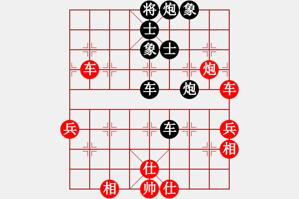 象棋棋譜圖片：1208547(常侍) 負(fù) 3083232(校尉) - 步數(shù)：80 