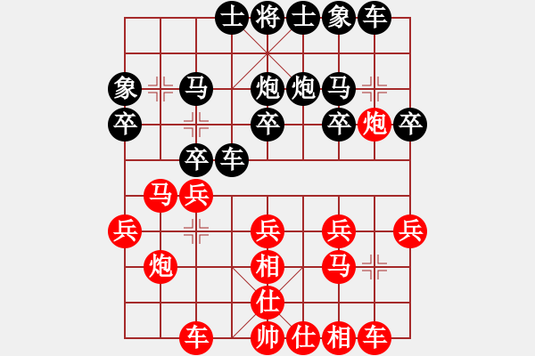 象棋棋譜圖片：150822 第8輪 西馬 陳有發(fā) 勝 法國 阮泰東 - 步數(shù)：20 