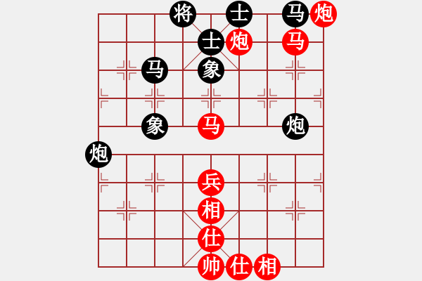 象棋棋譜圖片：150822 第8輪 西馬 陳有發(fā) 勝 法國 阮泰東 - 步數(shù)：90 