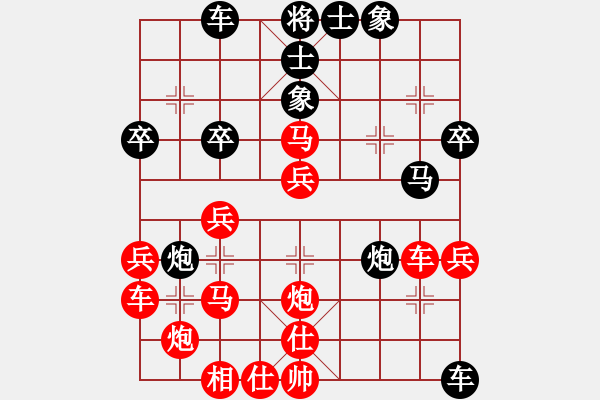 象棋棋譜圖片：合肥城建(至尊)-負(fù)-上海九百(天帝) - 步數(shù)：40 