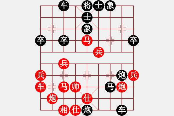 象棋棋譜圖片：合肥城建(至尊)-負(fù)-上海九百(天帝) - 步數(shù)：53 