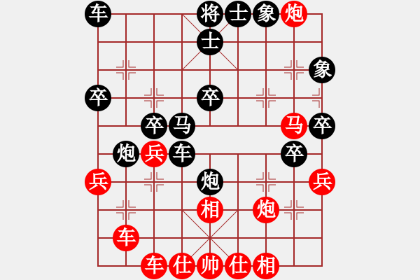 象棋棋譜圖片：第03輪 第10臺 靜樂 李懷世 先勝 大同 徐建斌 - 步數(shù)：40 