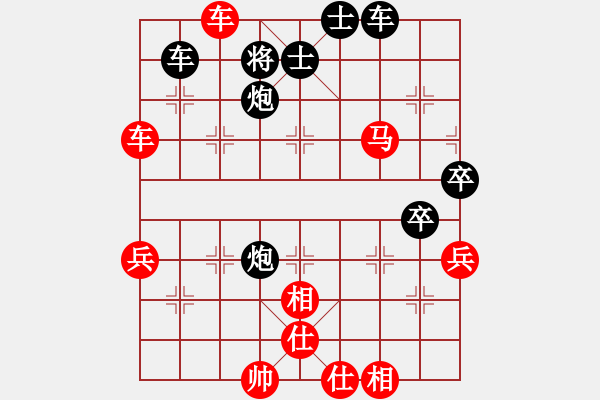 象棋棋譜圖片：第03輪 第10臺 靜樂 李懷世 先勝 大同 徐建斌 - 步數(shù)：70 