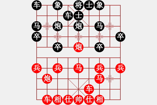 象棋棋譜圖片：光隱忍者[623591593] -VS- 橫才俊儒[292832991] - 步數(shù)：20 