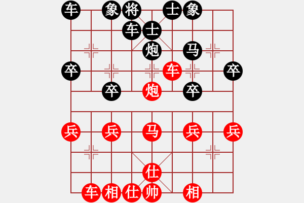 象棋棋譜圖片：光隱忍者[623591593] -VS- 橫才俊儒[292832991] - 步數(shù)：30 