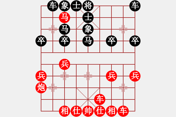 象棋棋譜圖片：2021.8.19.23天天五分鐘先勝仙人指路對(duì)右中炮 - 步數(shù)：29 