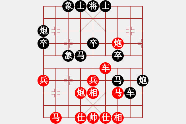 象棋棋譜圖片：武當(dāng)山棋軟(9段)-和-和棋生財(cái)(8段) - 步數(shù)：30 