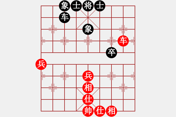 象棋棋譜圖片：武當(dāng)山棋軟(9段)-和-和棋生財(cái)(8段) - 步數(shù)：65 