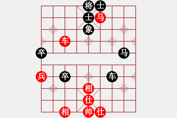 象棋棋譜圖片：李開志 先勝 艾光智 - 步數(shù)：100 