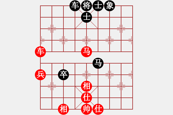 象棋棋譜圖片：李開志 先勝 艾光智 - 步數(shù)：110 