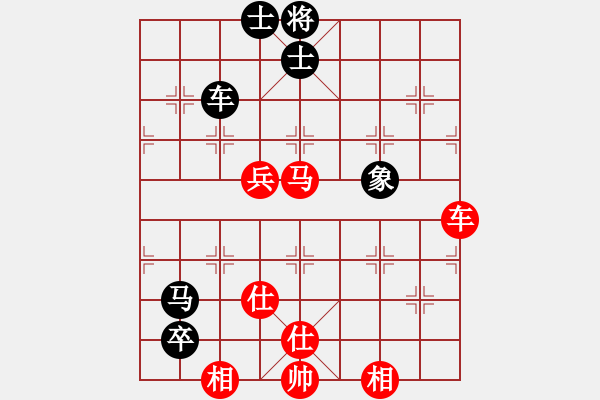 象棋棋譜圖片：李開志 先勝 艾光智 - 步數(shù)：140 