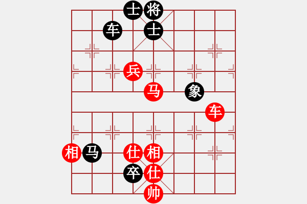 象棋棋譜圖片：李開志 先勝 艾光智 - 步數(shù)：150 