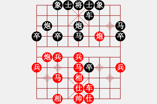 象棋棋譜圖片：李開志 先勝 艾光智 - 步數(shù)：30 