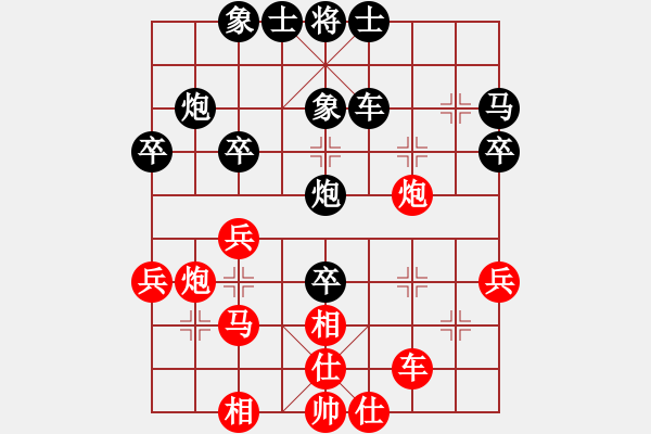 象棋棋譜圖片：李開志 先勝 艾光智 - 步數(shù)：40 