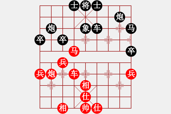 象棋棋譜圖片：李開志 先勝 艾光智 - 步數(shù)：50 