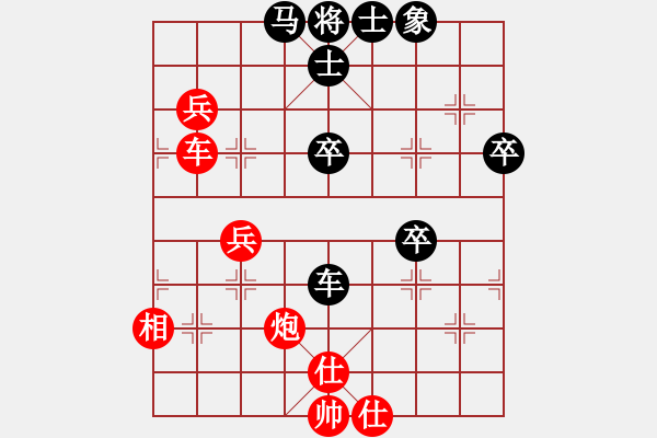 象棋棋譜圖片：自力更生(風魔)-負-邪惡八進制(風魔) - 步數(shù)：60 