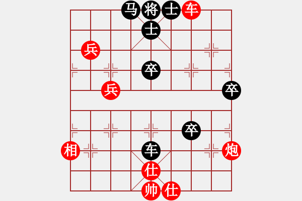 象棋棋譜圖片：自力更生(風魔)-負-邪惡八進制(風魔) - 步數(shù)：70 