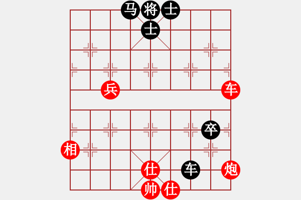 象棋棋譜圖片：自力更生(風魔)-負-邪惡八進制(風魔) - 步數(shù)：80 