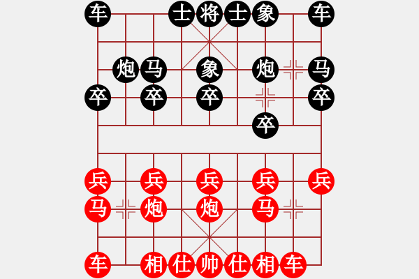 象棋棋譜圖片：弈林精華棋藝社 新建棋協(xié)吳 先負(fù) 金庸劍神一笑 - 步數(shù)：10 