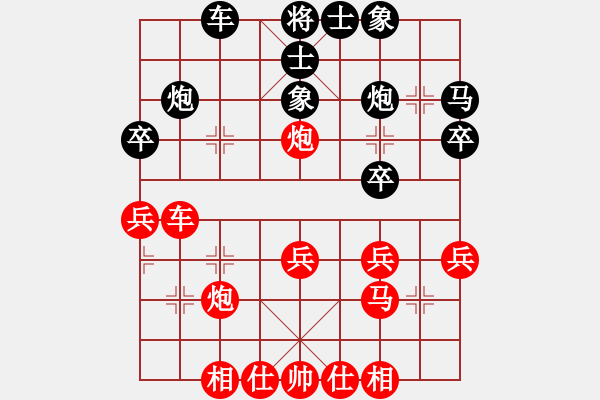 象棋棋譜圖片：弈林精華棋藝社 新建棋協(xié)吳 先負(fù) 金庸劍神一笑 - 步數(shù)：30 